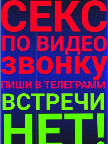 Проститутка Хельга, 27 лет, г. Чистопольские Выселки