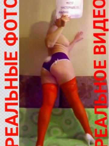 Индивидуалка Хельга фото 10